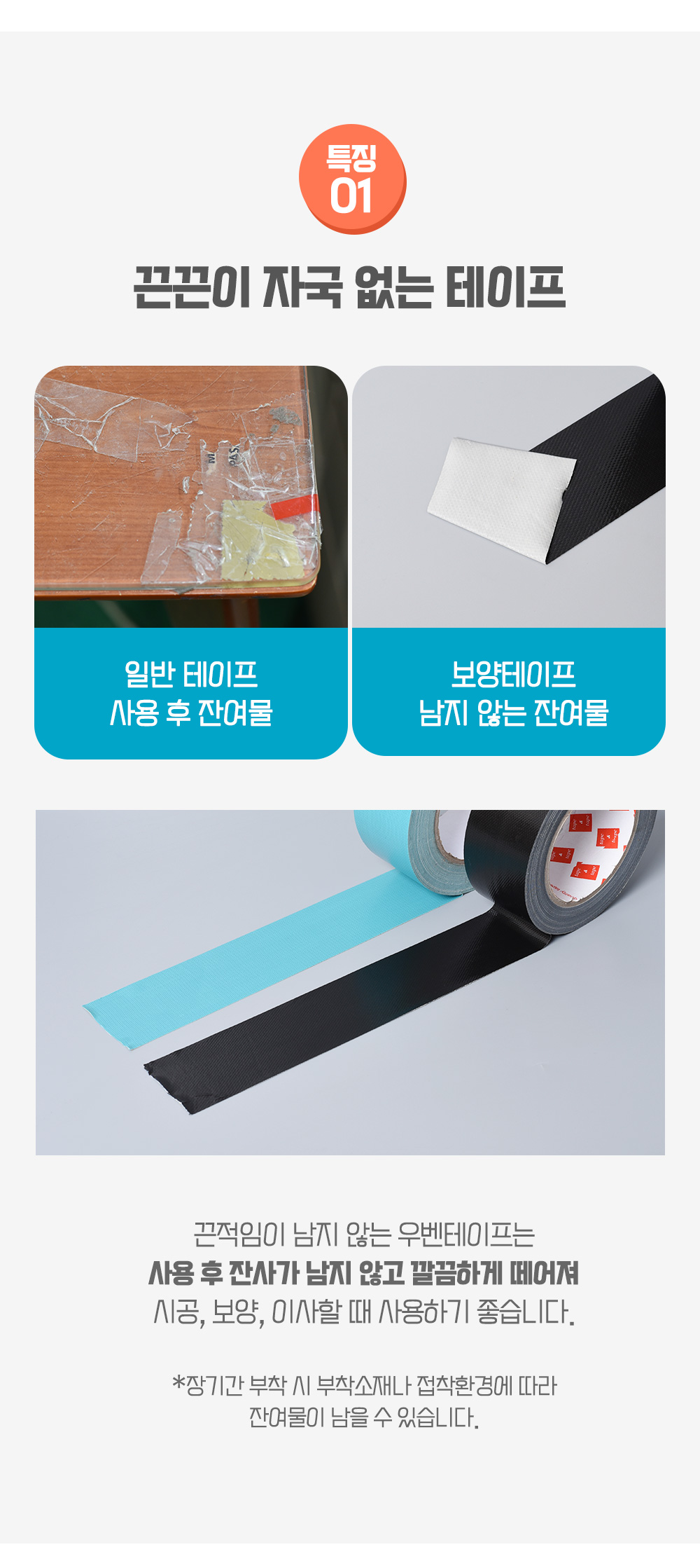 woventape_img_03.jpg